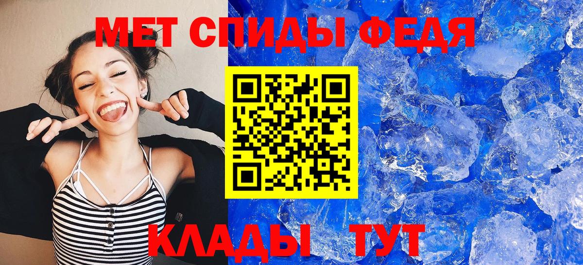 АМФ 98% Фрязино