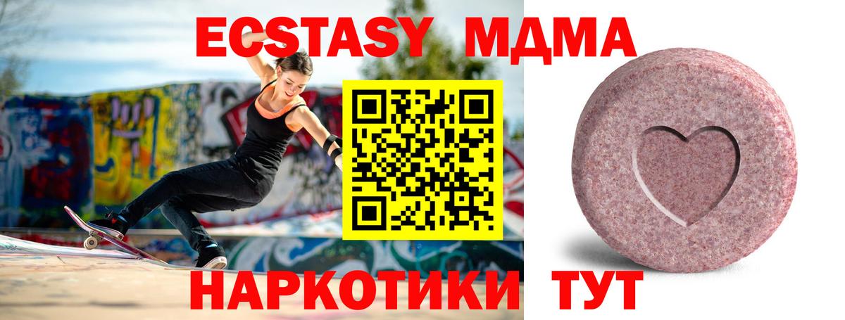 ЭКСТАЗИ louis Vuitton  Вход с VPN  ЭКСТАЗИ MDMA  ЭКСТАЗИ  Фрязино 