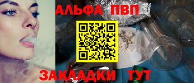 гидра Кимры