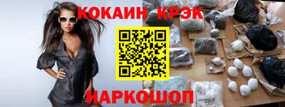 прущий лед Комсомольск-на-Амуре