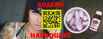 jwh Кингисепп