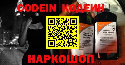 прущий лед Комсомольск-на-Амуре