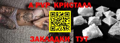 прущие крисы Кинель