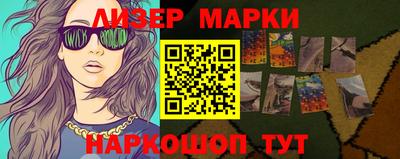 гидра Кимры