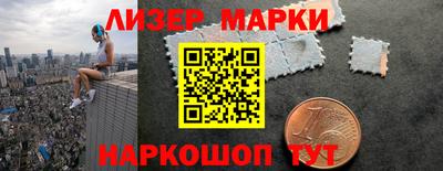 гидра Кимры