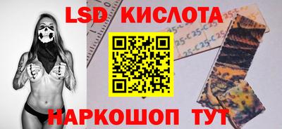 гидра Кимры