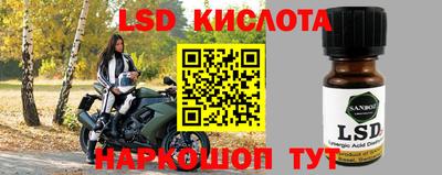 прущие крисы Кинель