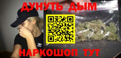 гидра Кимры