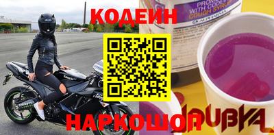 прущие крисы Кинель