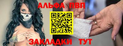 гидра Кимры
