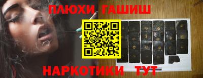 гидра Кимры