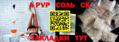 гидра Кимры