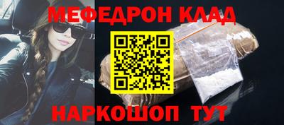 прущий лед Комсомольск-на-Амуре