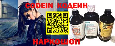 прущий лед Комсомольск-на-Амуре