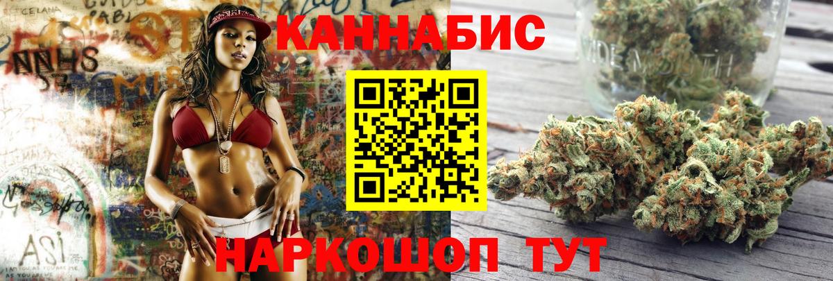Шишки марихуана семена  Конопля MAZAR  Фрязино  Вход с VPN 